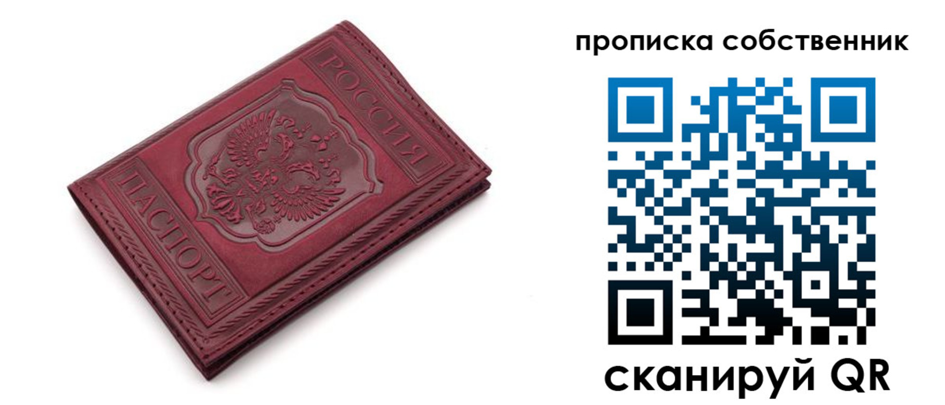 регистрация для дет. сада в Болхове
