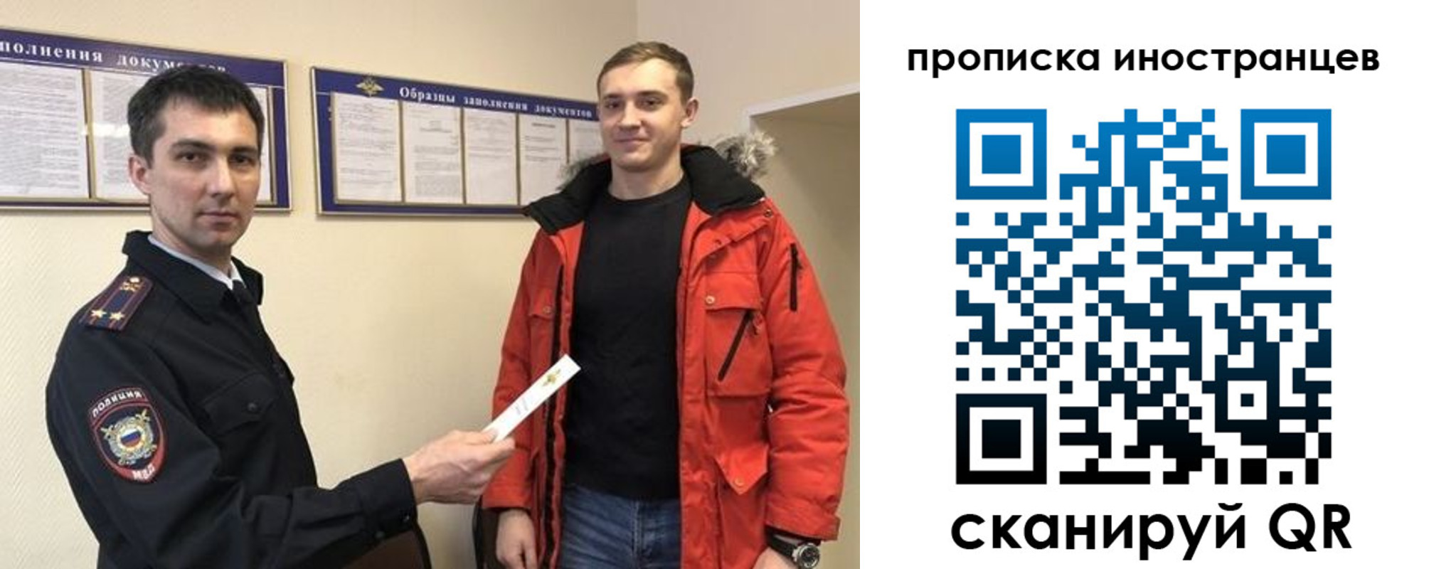 прописка ребенка в Болхове