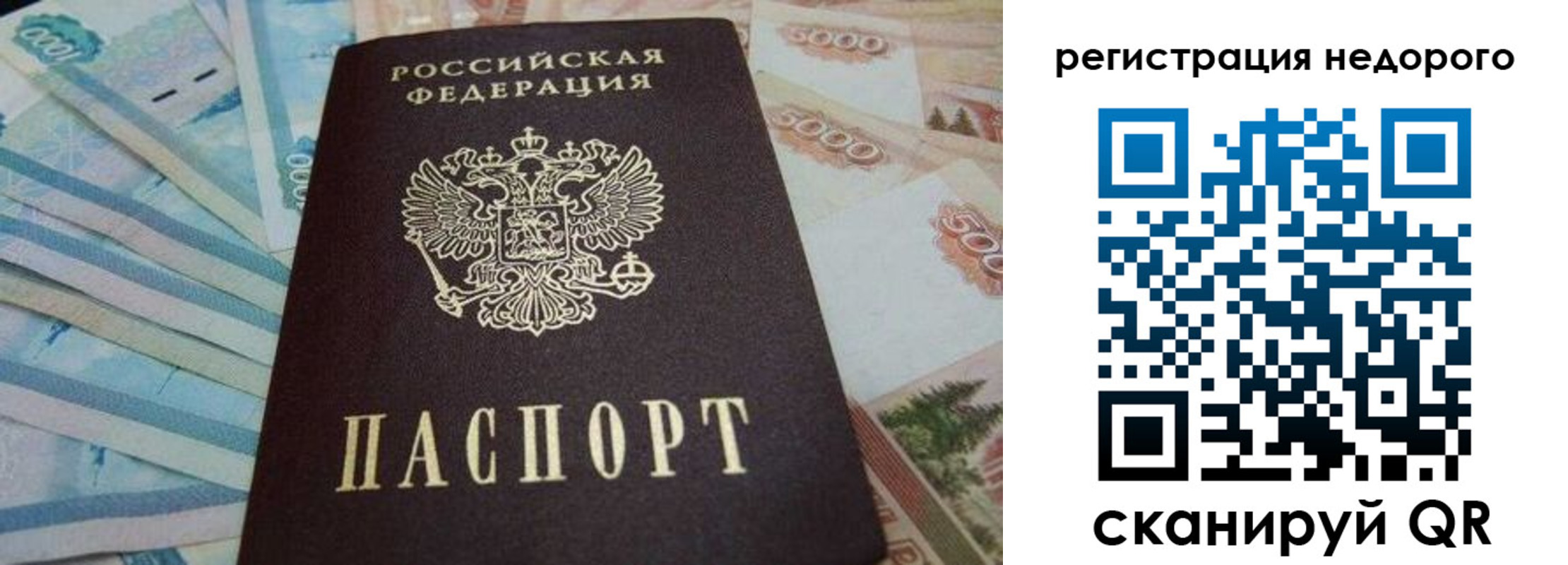 регистрация для дет. сада в Болхове