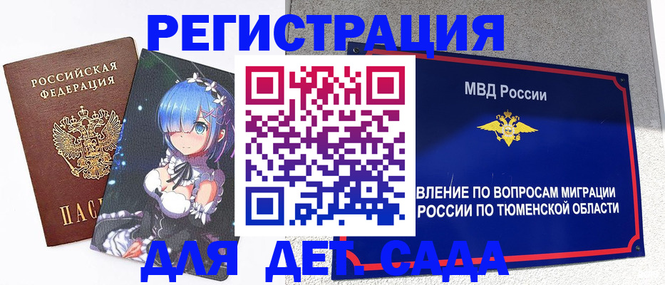 форма 3 в Болхове