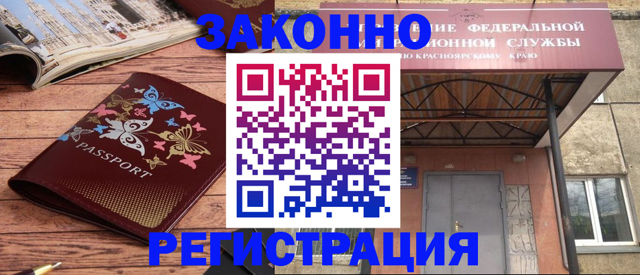 прописка поиск в Болхове